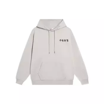 Li-Ning Хлопковая толстовка с капюшоном и вышитым логотипом Vital Series, унисекс, серая AWDSC97-2 XS