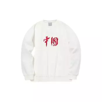 Li-Ning Вышитый повседневный спортивный свитер-свитшот унисекс-свитшот Off-White AWDQB40-5 S
