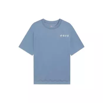 Li Ning Вышивка китайскими иероглифами Однотонная футболка с круглым вырезом Повседневная футболка с коротким рукавом Унисекс футболка Ярко-синий AHSSB43-5 S