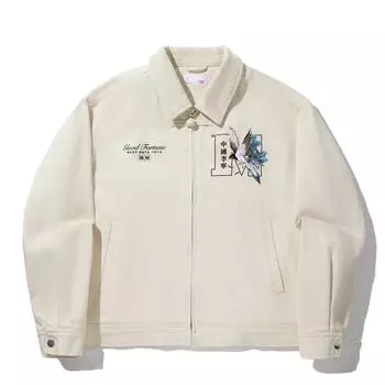 Li Ning X MEDM Коллаборация Серия Ежедневное Процветание Принт Буква Воротник на Молнии Удобная Дышащая Свободная Куртка Мужские куртки AFDV911-5 S