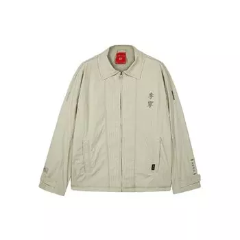 Li Ning X Palace Museum Collaboration Повседневная спортивная куртка с длинным рукавом Куртка унисекс Серо-зеленая AJDQ403-5 XL