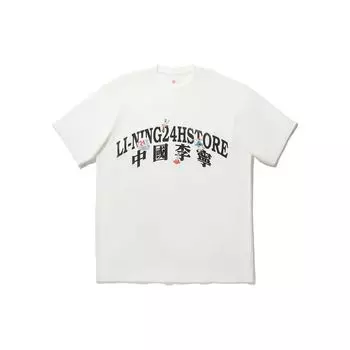 Li-Ning X Phil Hackett Co-Branded Alphabet Print Loose Round Neck Casual Short Sleeve T Shirt Unisex Tops Off-White AHSU215-5 XXL
