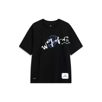 Li-Ning X Salventius Artist Collaboration Wade Series Прохладная футболка с буквенным логотипом и короткими рукавами, топы унисекс, черный AHST335-1 L