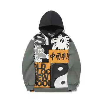Li Ning X Steven Harrington Collaboration Skateboard Series Patchwork Hoodie Men Hoodies Luo-Yan-Green AWDTD03-1 M