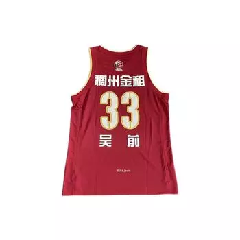 Li-Ning Zhejiang Chouzhou Away Fan Edition Баскетбольный жилет без рукавов Мужские топы Красный AAYR919-1 L