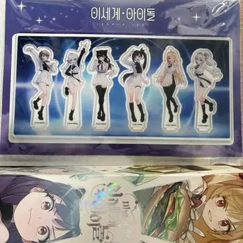 Ли Седоль Диорама + Чан Пад Продать Исекай Идол