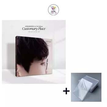 ЛИ СОК ХУН, том 1. Обычное место