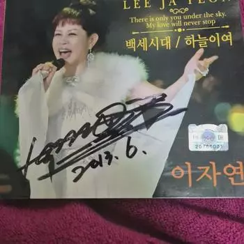 Ли Сун-ён Альбом CD Автограф Альбом