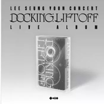 Ли Сын Юн - Концертный альбом [DOCKING : LIFTOFF] ЖИВОЙ АЛЬБОМ (НЕМО) 0