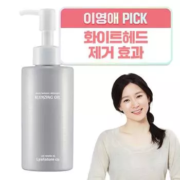 Lia Nature Pure Vegetable Lee Young-ae Cleansing Oil 140ml, 1 piece