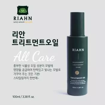 Lian Treatment Oil 100ml, 1 unit