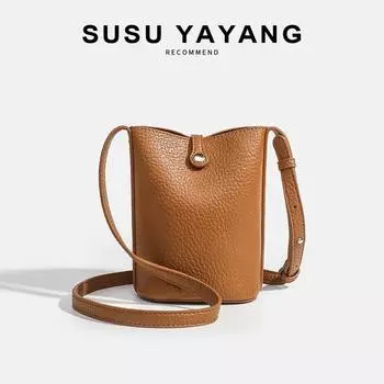 Lianghui Everyday Joker Walking Mini One Shoulder Phone Bag