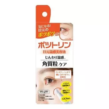 Liberta Potutrin Eye Gentle Chinese Beauty Serum 8g