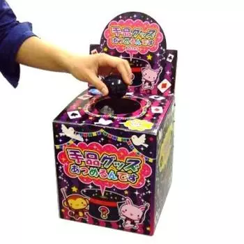 Libre I collect magic goods 60 1 box (for times)