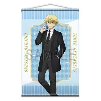 License Agent Tokyo Revengers B2 Tapestry Chifuyu Matsuno Original Illustration Ver.2 TPAN-T005-m05