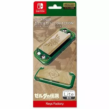 лицензионная обложка КОЛЛЕКЦИЯ для Nintendo Switch Lite Легенда [продукт Nintendo] Dress-up (Зельда)