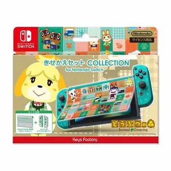 лицензионный набор КОЛЛЕКЦИЯ для Nintendo Switch Новый [продукт Nintendo] Dress-up (Горизонты Animal Crossing) Тип-A