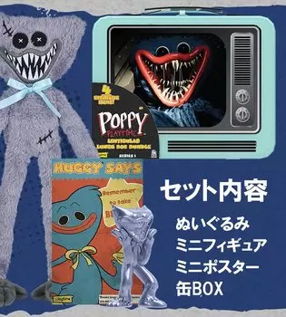 Лицензионный Poppy Playtime Special BOX [Официальный продукт]