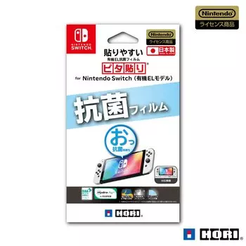 Лицензированная антибактериальная пленка-паста для Nintendo Switch EL, органическая модель Switch EL [продукт Nintendo] (органическая модель) [Только для Nintendo]
