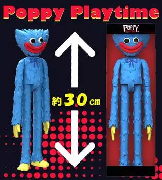 Лицензированная фигурка Poppy Playtime 12 дюймов Huggy Wuggy [Официальный продукт] белый