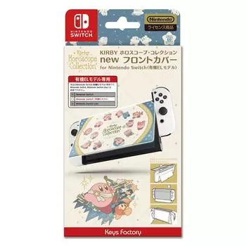 Лицензированная передняя крышка Kirby New для Nintendo Switch EL KIRBY Horoscope Collection [Продукт Nintendo] (Органическая модель)