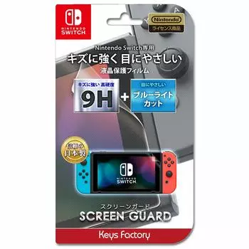Лицензированная защитная пленка для экрана Nintendo Switch 9H высокой твердости, с защитой от синего света [продукт Nintendo] +