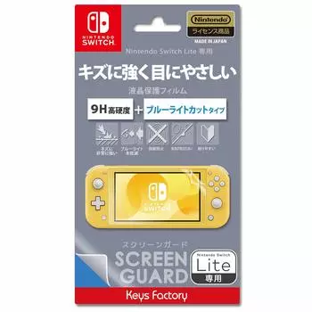 Лицензированная защитная пленка для экрана Nintendo Switch Lite с высокой твердостью, отсекающая синий свет [продукт Nintendo] (9Н+ тип)