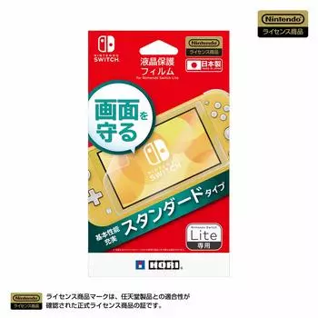 Лицензированная защитная пленка для ЖК-дисплея Nintendo Switch Lite с Nintendo Switch [продукт Nintendo] [совместимый с Lite]