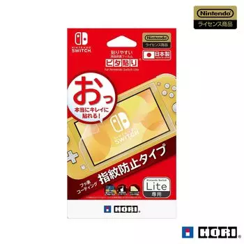 Лицензированная защитная пленка для ЖК-дисплея Nintendo Switch Lite с Nintendo Switch [продукт Nintendo] Простая в применении пита-палочка [совместимая с Lite]