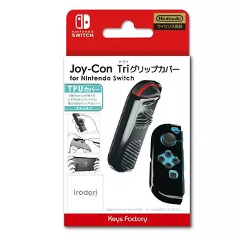 Лицензированный чехол Tri Grip для Nintendo Switch Black [Продукт Nintendo] Joy-Con