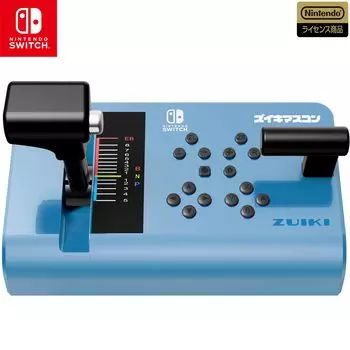 Лицензированный контроллер Train de go Mascon для Nintendo Switch [продукт Nintendo] «Zuiki Switch» [совместимый с Nintendo]