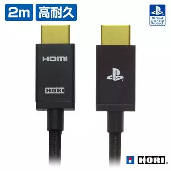 Лицензированный сверхскоростной HDMI-кабель длиной 2 м для PS5 и [продукта SONY] PlayStation®5/PlayStation®4 [совместим с PS4]