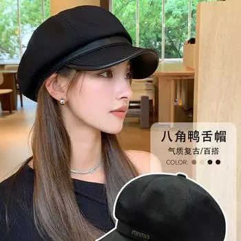 лицо маленькая восьмиугольная шляпа женская 2024 взрыв черный берет повседневный универсальный британский осенне-зимний художник шляпа Adjustable чёрный