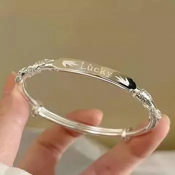 Лидер продаж, новый модный женский браслет LUCKY, легкая роскошь, посеребренный, художественный и универсальный, шелковый браслет с нишевым рельефом и цветочным рисунком Adjustable size