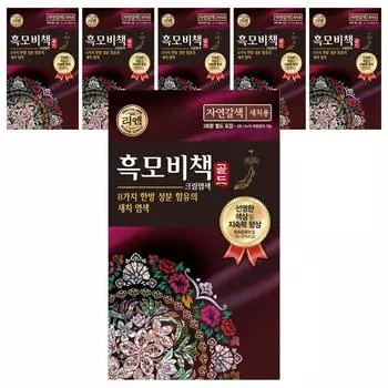 Lien Black Hair Bichak Gold General Hair Dye для серых волос, седая краска для волос, натуральный коричневый, 6 штук