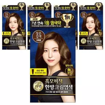 Lien black hair dyeing cream, dark brown, 5 pieces