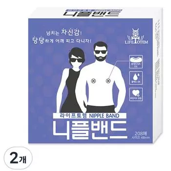 Life Totem skin nipple band 48mm, 2 pieces