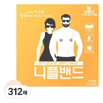 Life Totem Unisex Nipple Band 48mm, 312 pieces