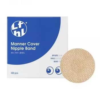 [Lifeholic] Manner cover nipple band 100pcs