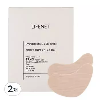 Lifenet UV protection golf patch 2 patches x 5p, 17.5g, 2 pieces