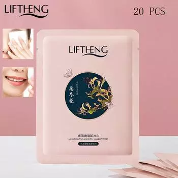 Liftheng Увлажняющее и разглаживающее полотенце для снятия макияжа Увлажняющие прозрачные мягкие салфетки для снятия макияжа Deep Clean