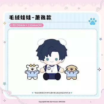 Light And Night Love Light Night Sohui Maltese Doll