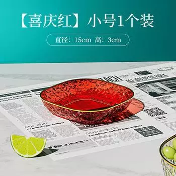 Light Luxury Fruit Plate Household Living Room Coffee Table Candy Plate Ornament High-End Snack Display Plate High Value Fruit Plate