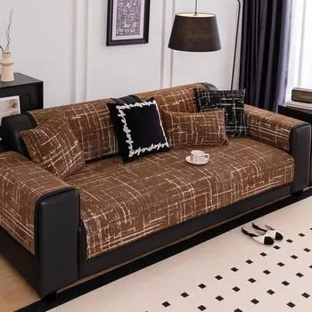 Light luxury high-end sofa cushion new four-season universal fixed non-slip seat cushion leather sofa cover towel 70*70cm