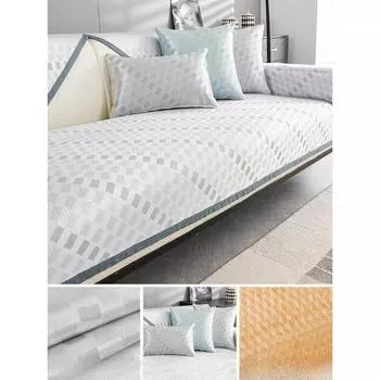 Light Luxury Ice Silk Sofa Cushion Summer Summer Mat Simple High-End Non-Slip Sofa Cover Cushion 70*70cm