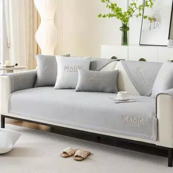 Light Luxury Sofa Cushion, Summer Seat Cushion, Ice Silk Cooling Cushion, Summer Sofa Cover, New High-end Cover Cloth 70*70cm