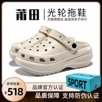 Light Wheel Baby Boy and Girl Summer Super Thick-Soled Poop Hole Shoes Beige-light wheel hole shoes (flagship version) 37