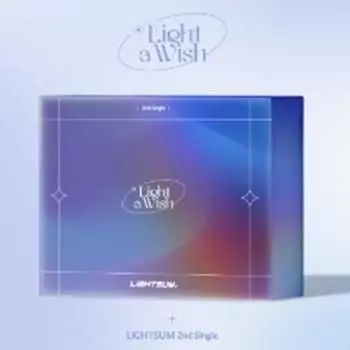 LIGHTSUM - - ЗАЖГИ ЖЕЛАНИЕ (СВЕТЛАЯ ВЕРСИЯ.) 0