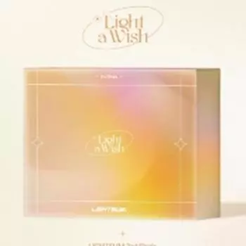 LIGHTSUM - - ЗАЖГИ ЖЕЛАНИЕ (ЖЕЛАНИЕ ВЕР.) 0