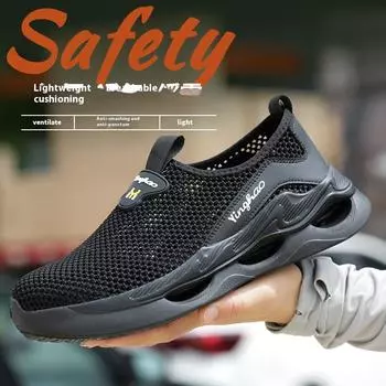 Lightweight safety shoes with large mesh, breathable, odor resistant, impact resistant, puncture resistant, and soft work shoes 36